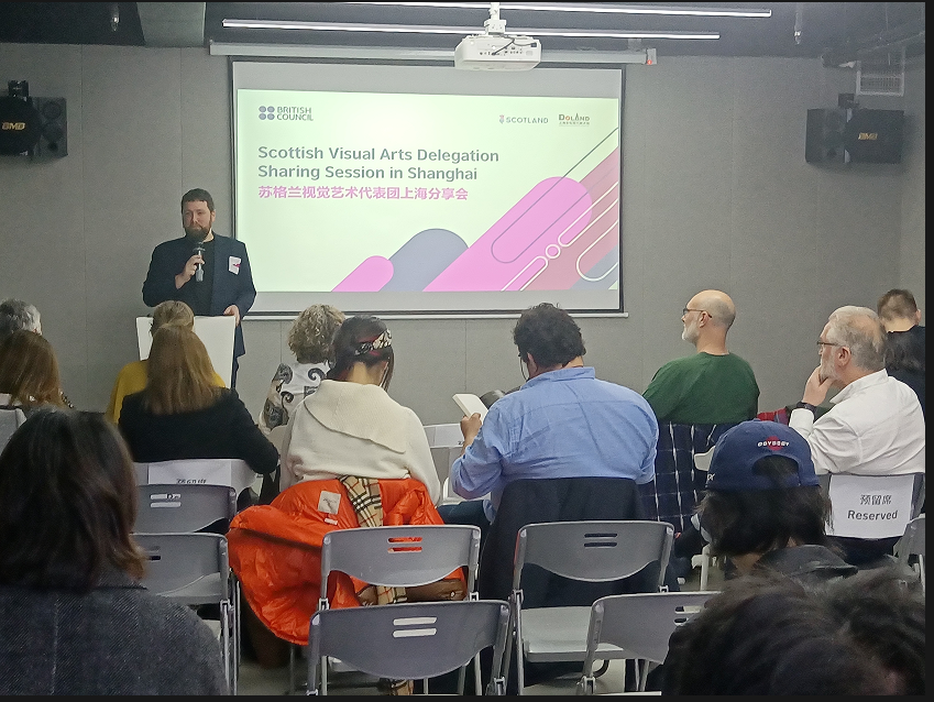 苏格兰视觉艺术代表团上海分享会圆满收官-百睿德徐冬冬