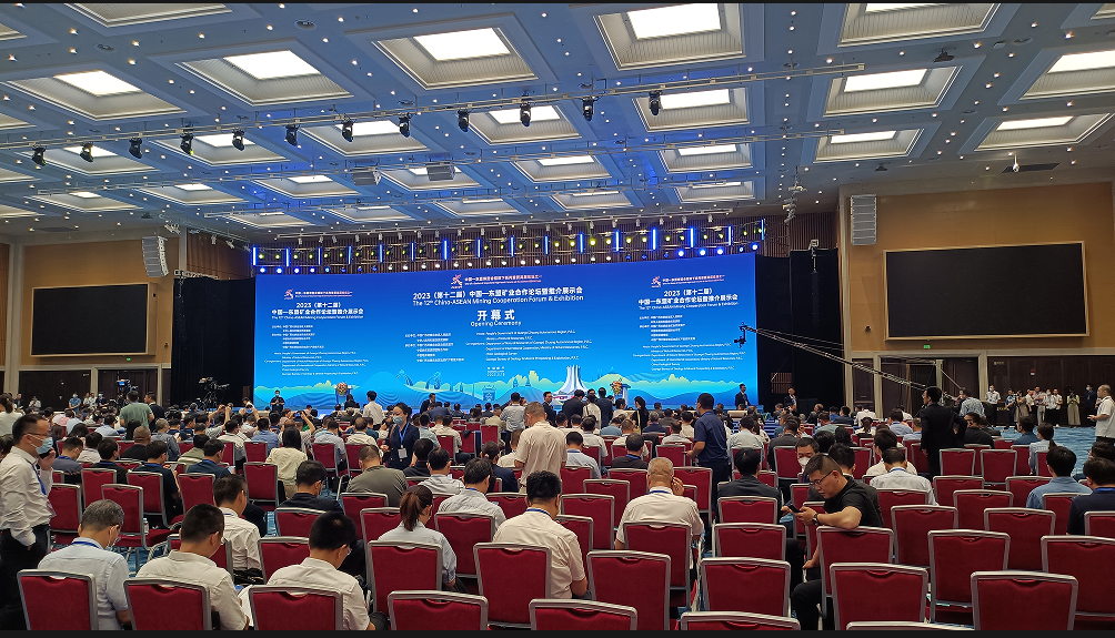 2023（第十二）届中国—东盟矿业合作论坛暨推介展示会-南宁同传案列分享