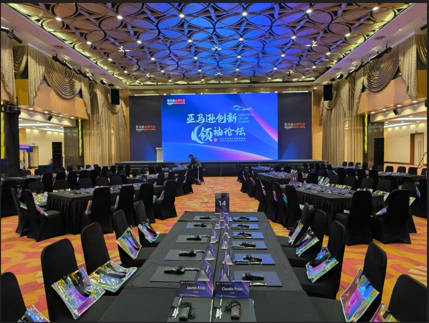 百睿德同传设备助力亚马逊全球开店跨境峰会