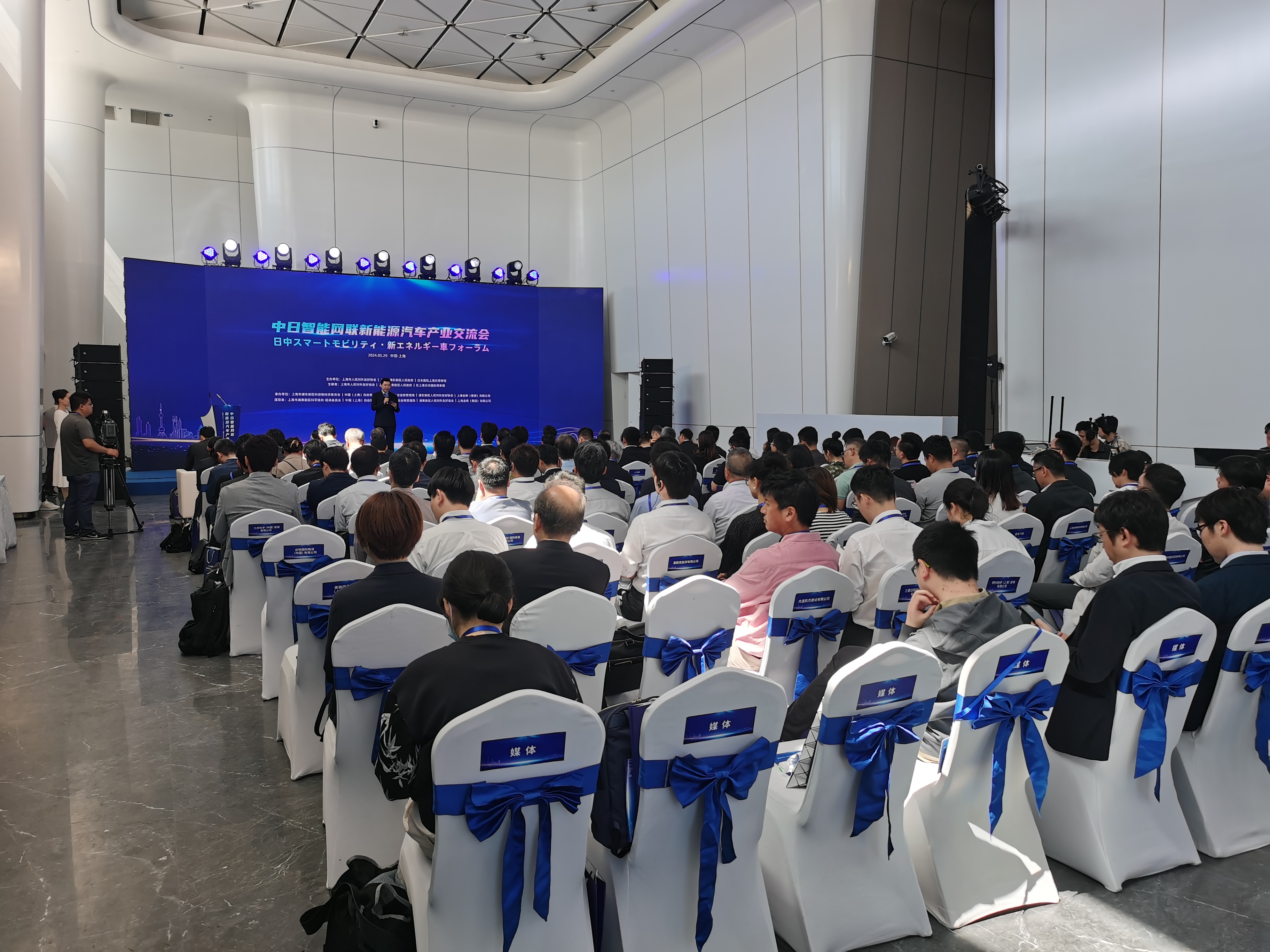 2025第27届沸点会（长沙）全国私域大会