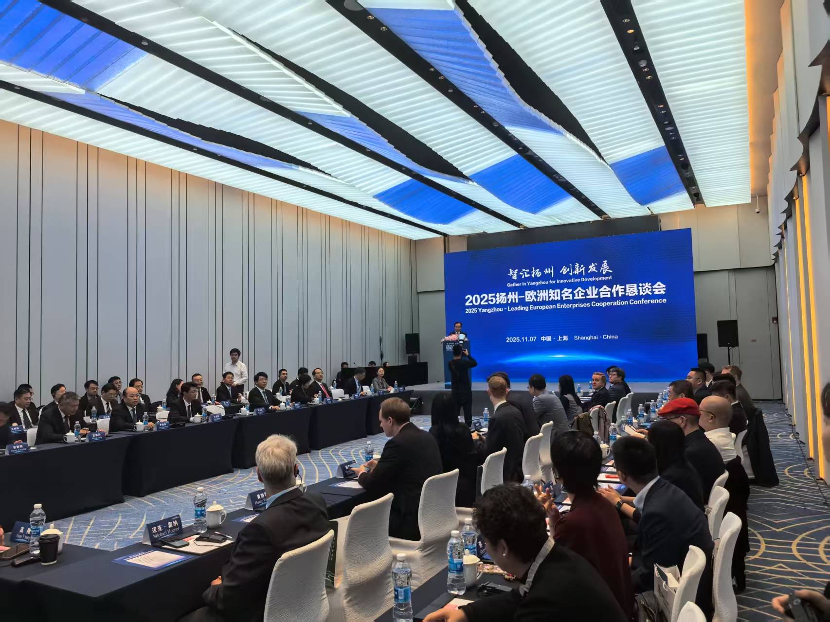 2025扬州-欧洲知名企业合作恳谈会 